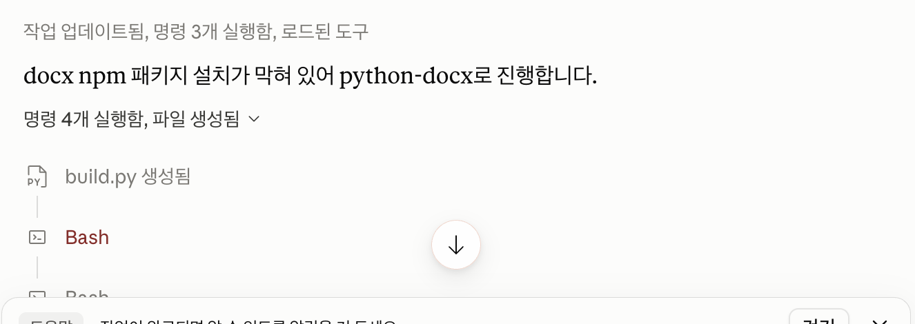 학습질문 이미지