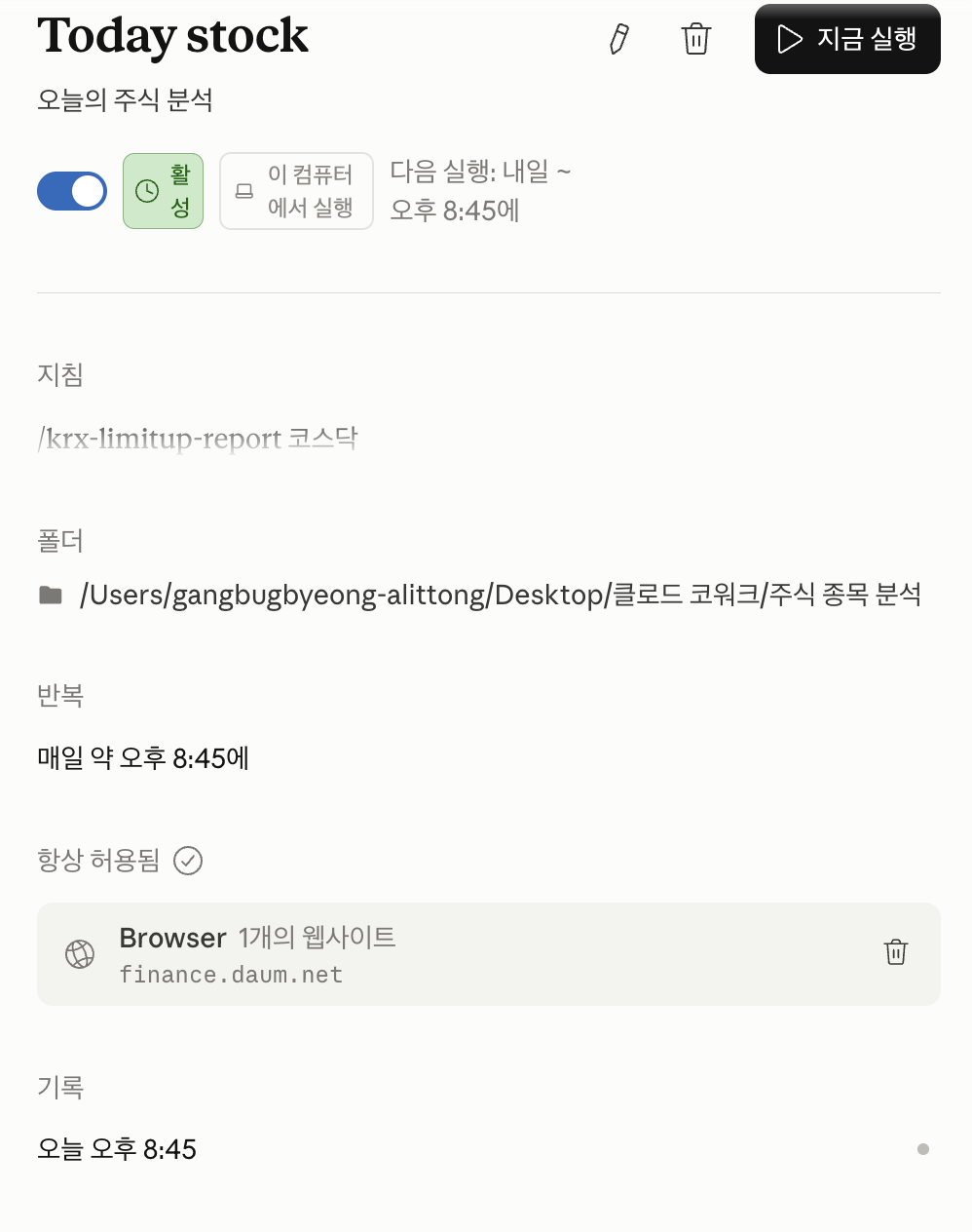 학습질문 이미지