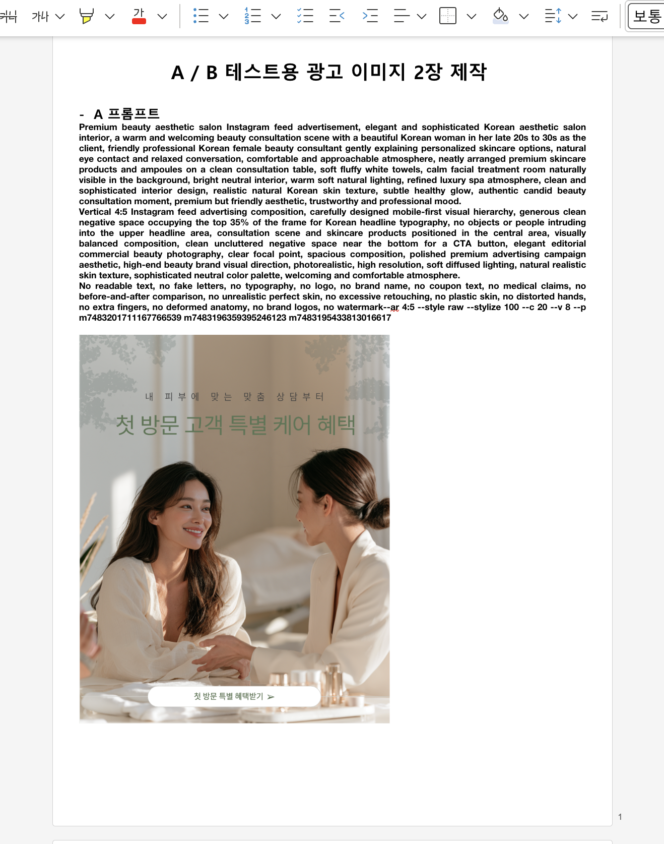 학습질문 이미지