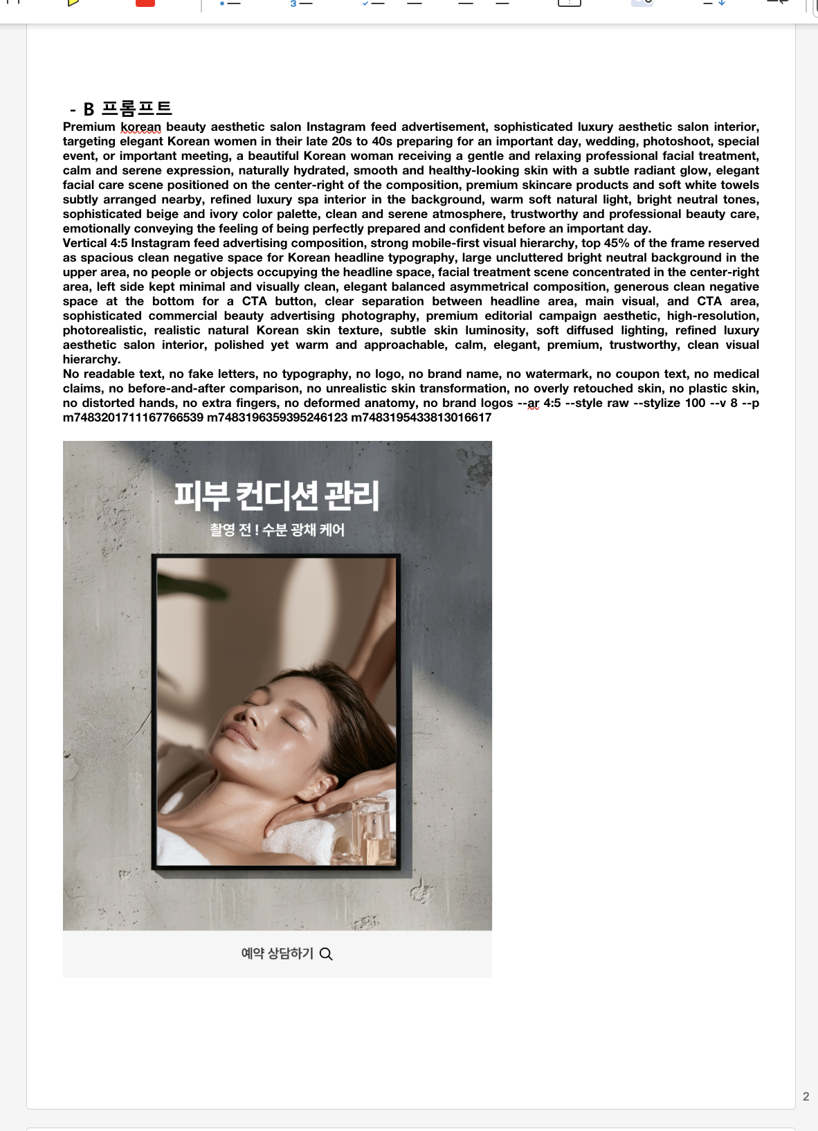 학습질문 이미지