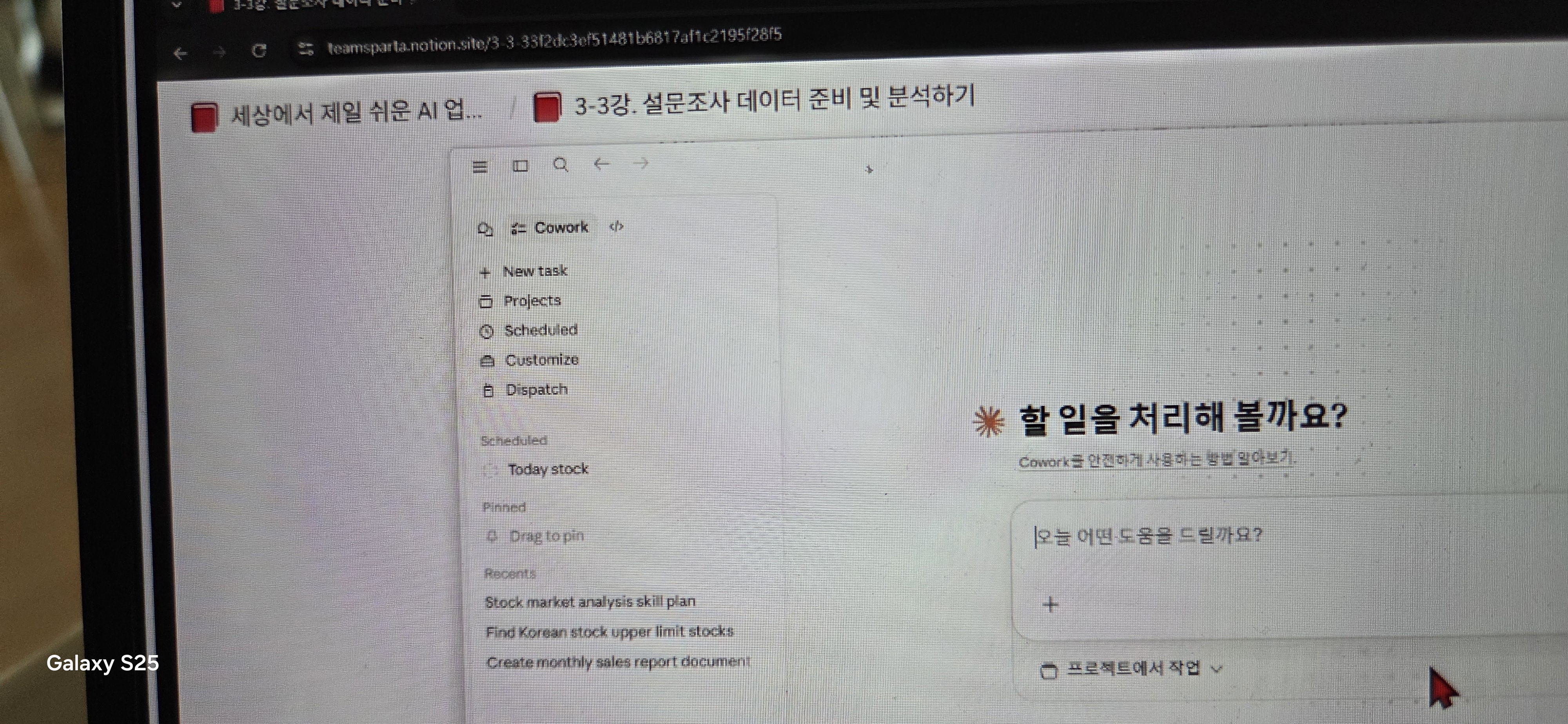 학습질문 이미지