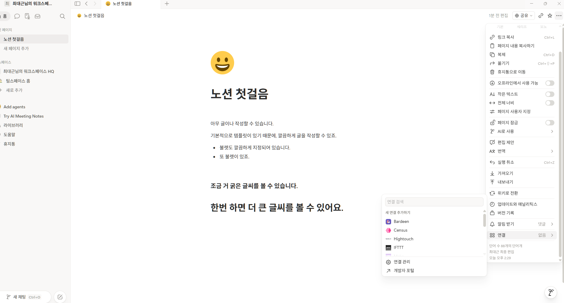학습질문 이미지