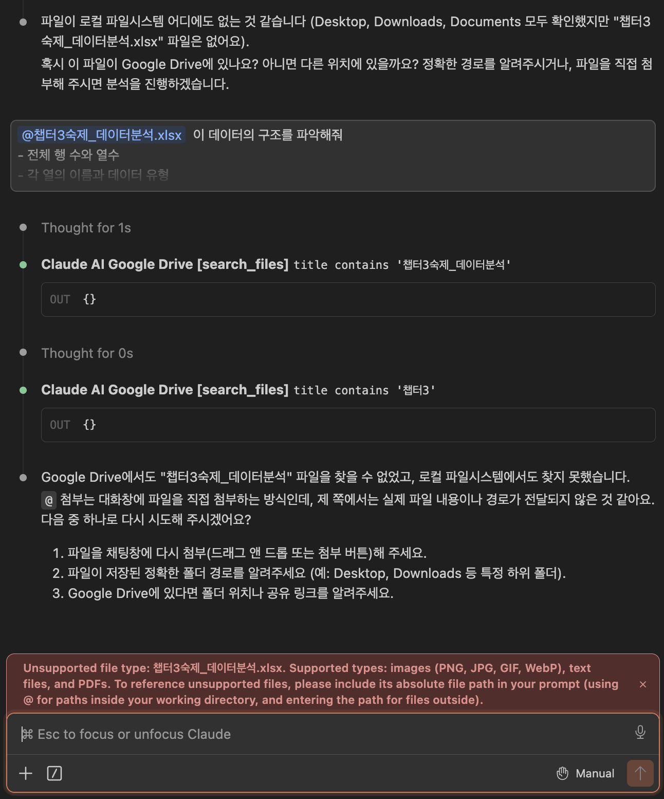 학습질문 이미지