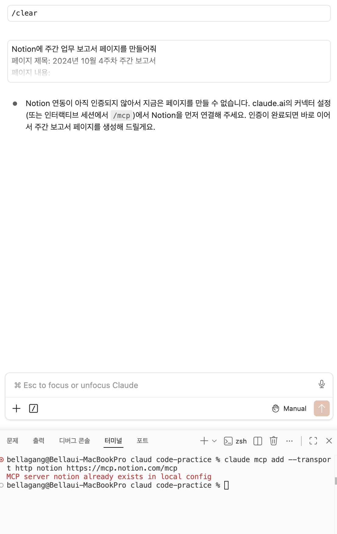 학습질문 이미지