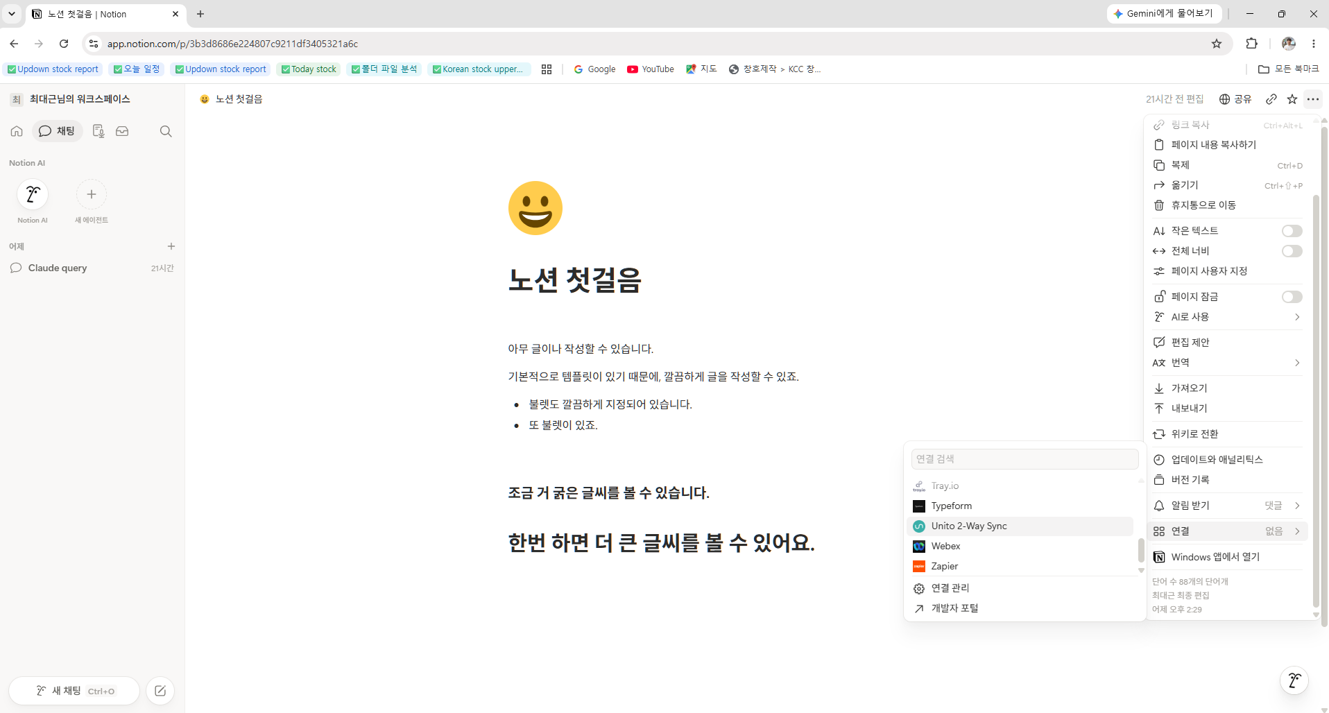 학습질문 이미지