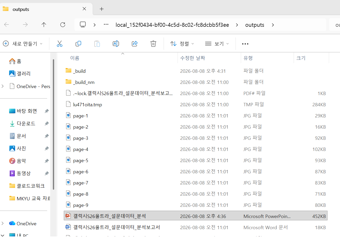 학습질문 이미지