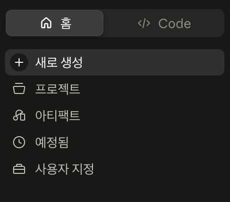 학습질문 이미지