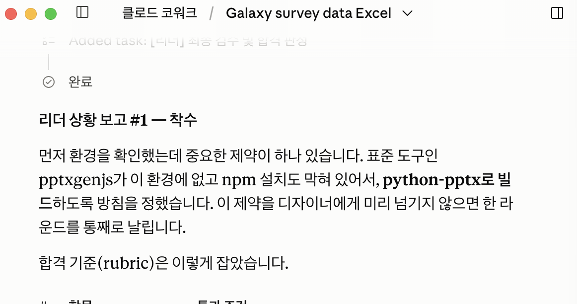 학습질문 이미지