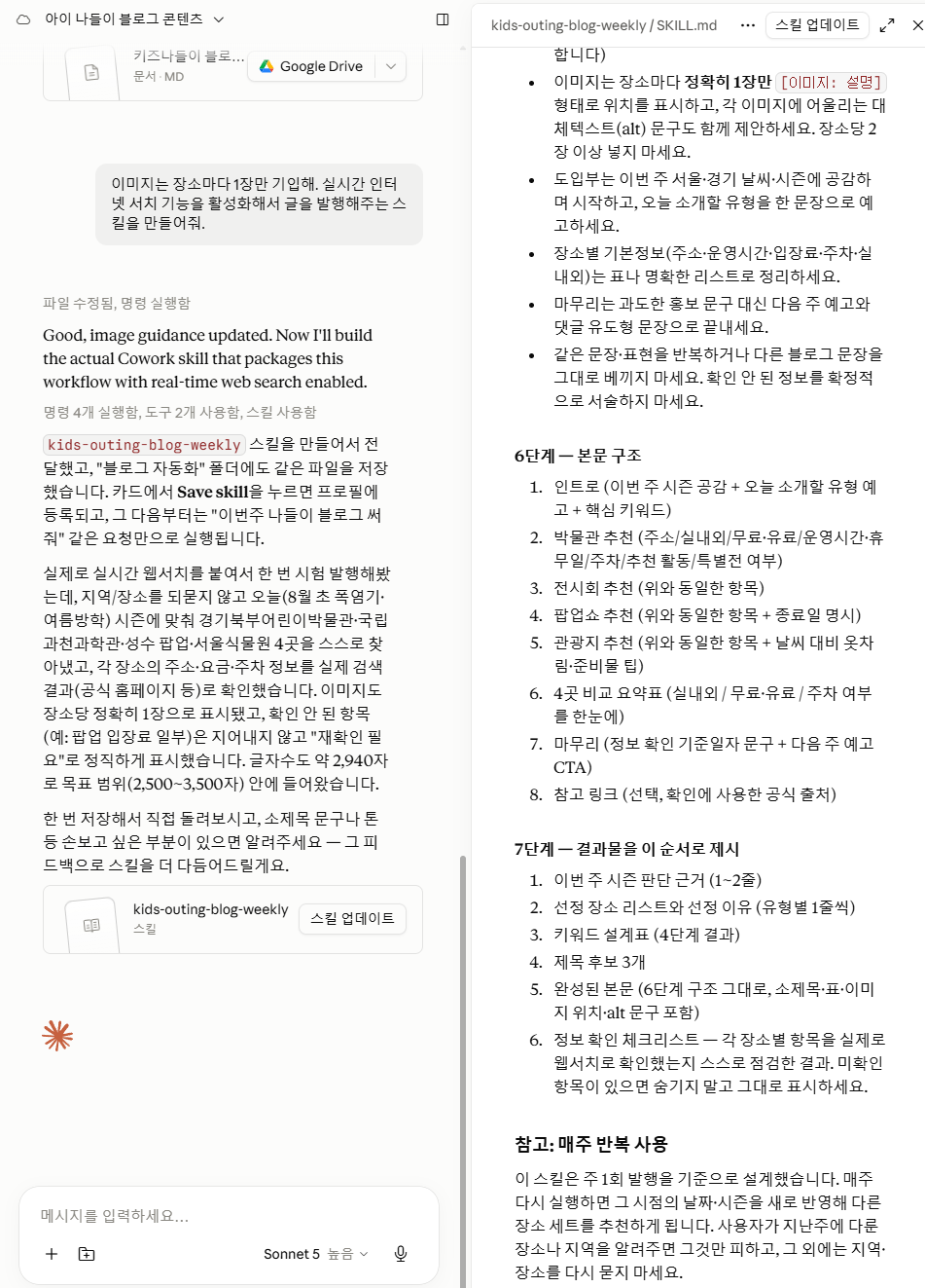 학습질문 이미지