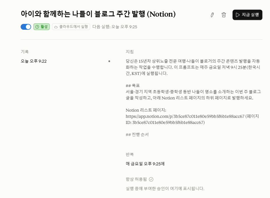 학습질문 이미지