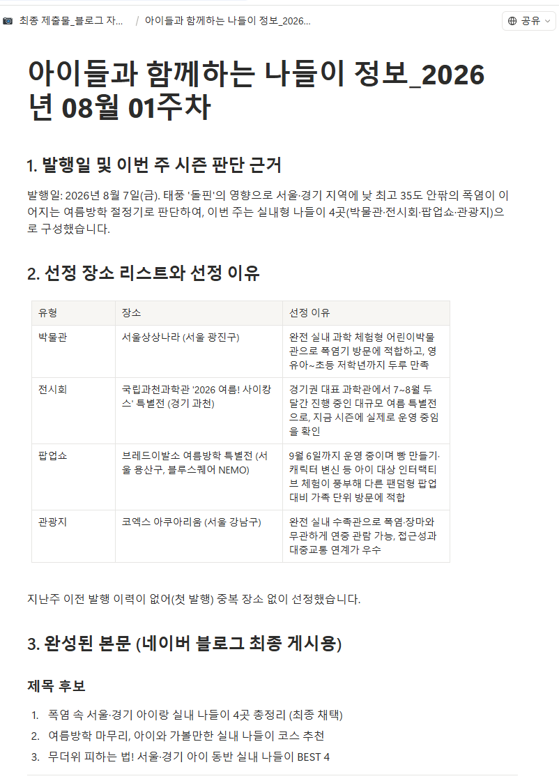 학습질문 이미지