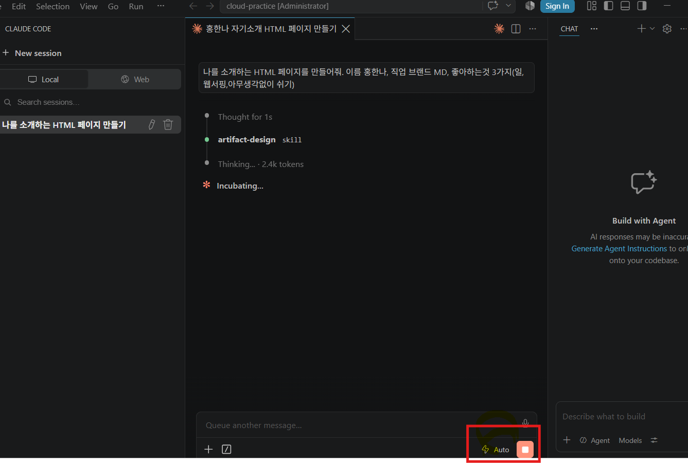 학습질문 이미지