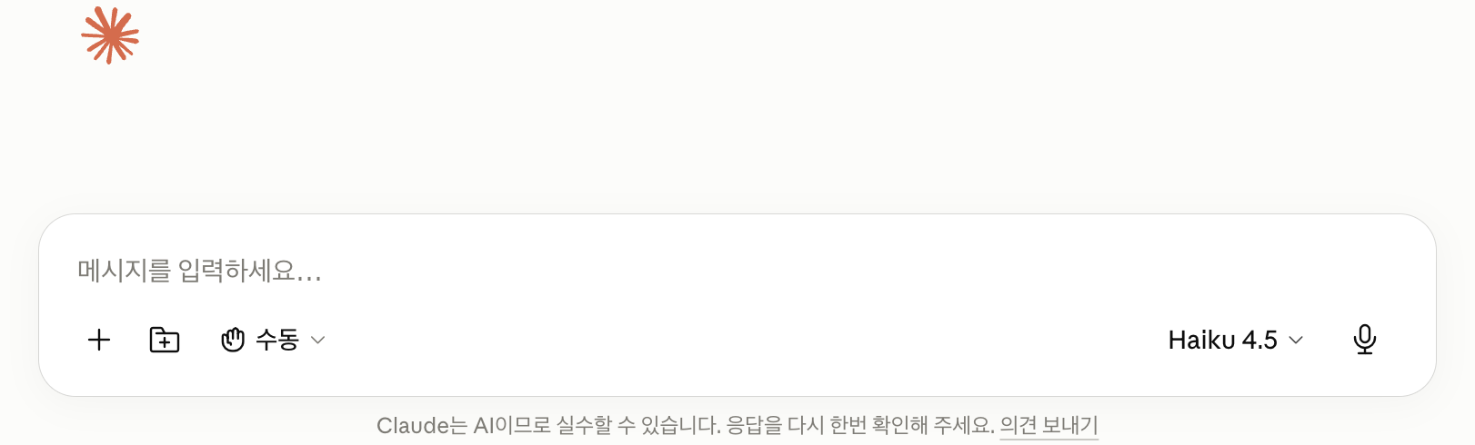 학습질문 이미지