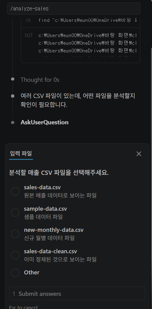 학습질문 이미지