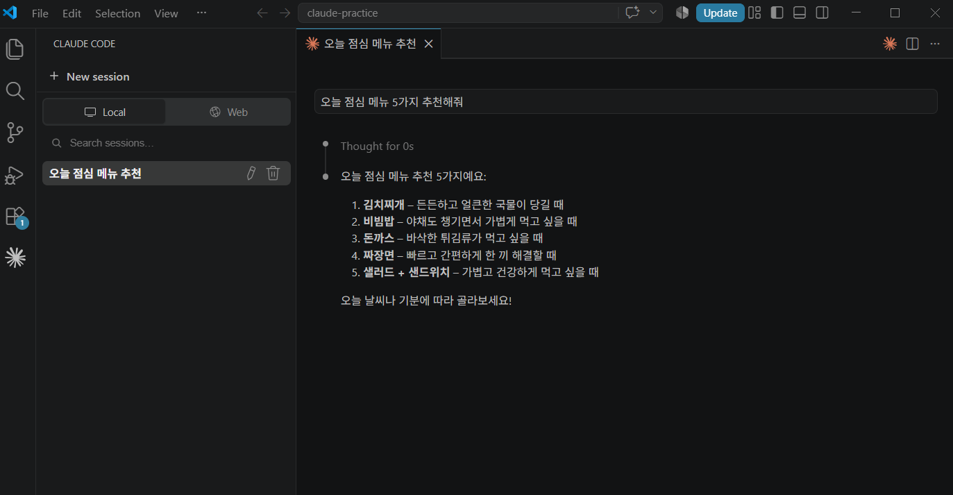 학습질문 이미지