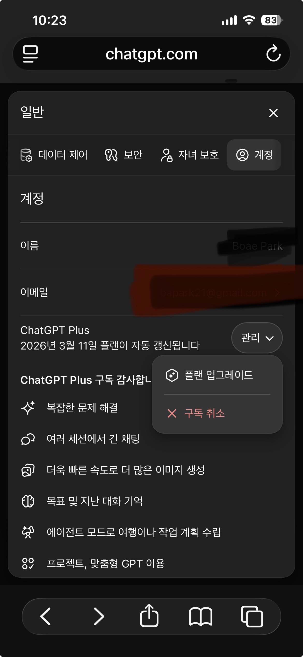 스파르타 즉문즉답