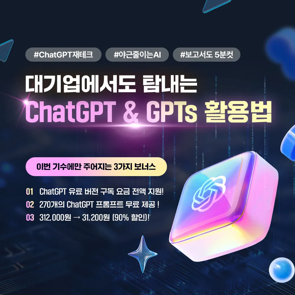항해99 - 성장의 벽을 동료들과 함께 뛰어넘는 개발자 학습 크루