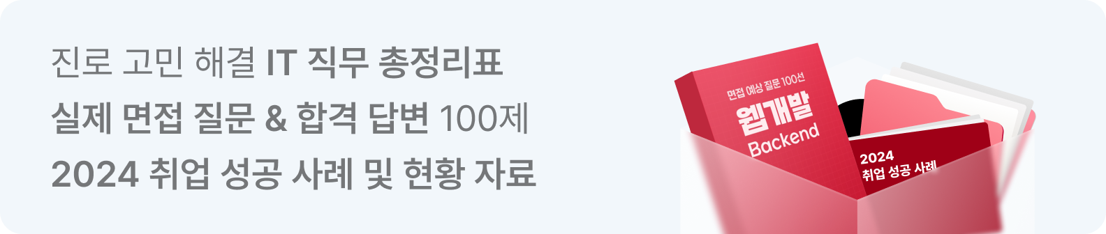 자료집 이미지