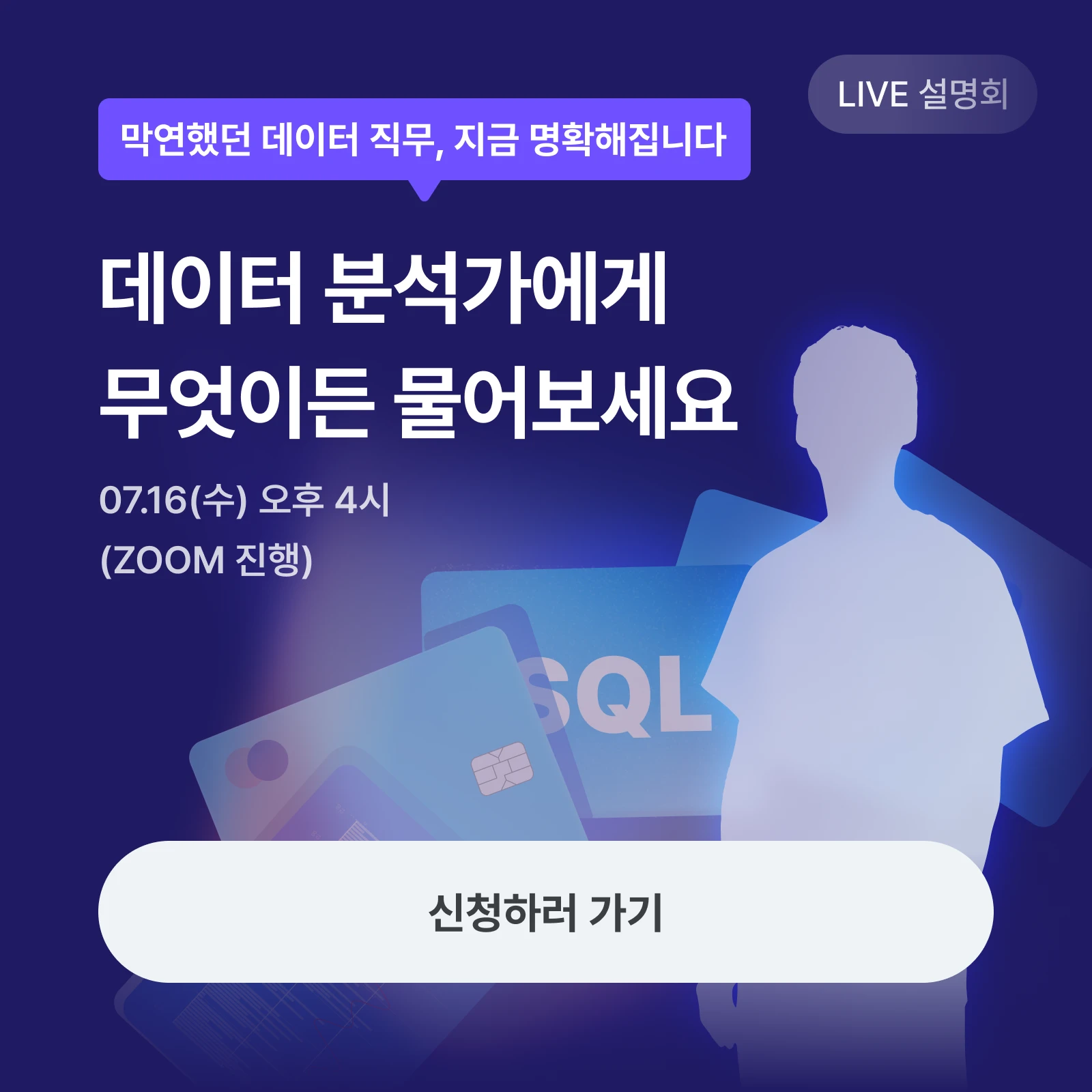 live_session