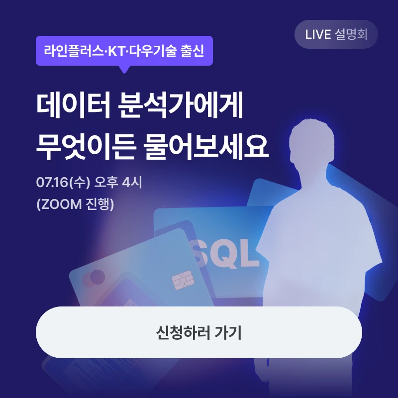 live_session