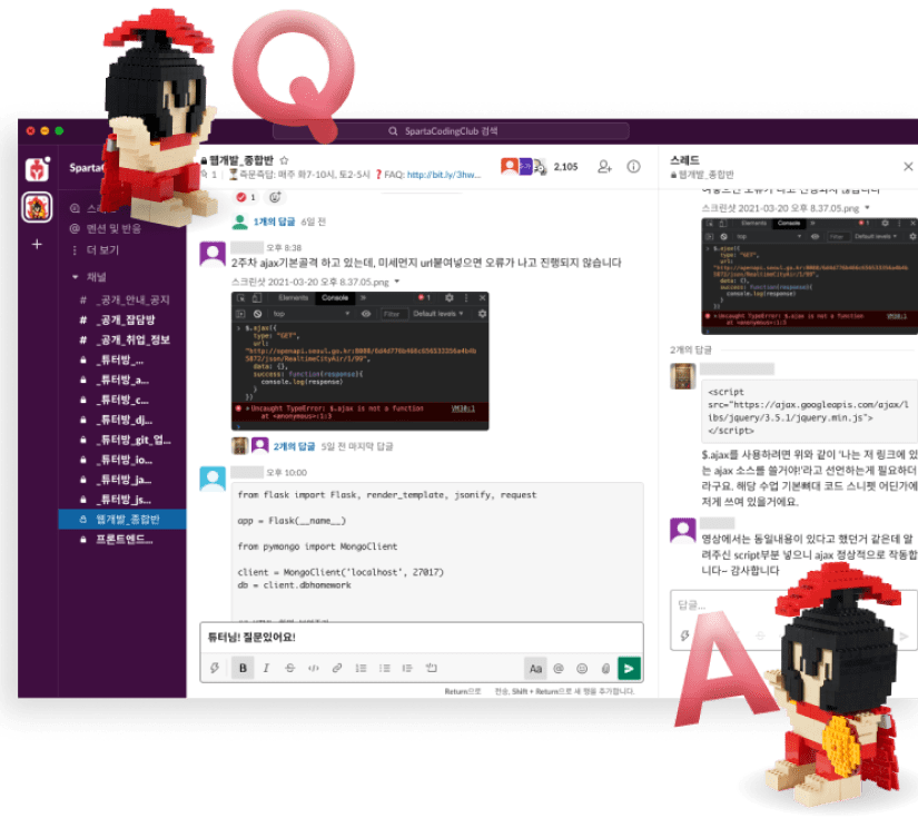 즉문즉답